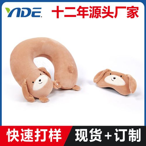 45元成交8464個(gè)！小鹿造型卡通U型枕加眼罩套裝，工廠現(xiàn)貨可拆洗