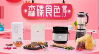 美的生活電器領跑6.18小家電市場，助力用戶健康生活新升級