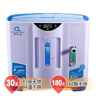 氧生活jyt 家用制氧機家庭便攜式吸氧機 老人氧氣機其它健康電器產品圖片1 it168